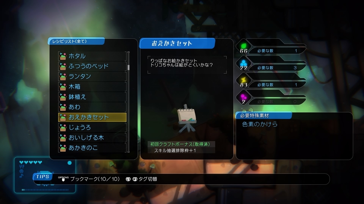 f:id:sekaijyusaya:20220323192944j:plain