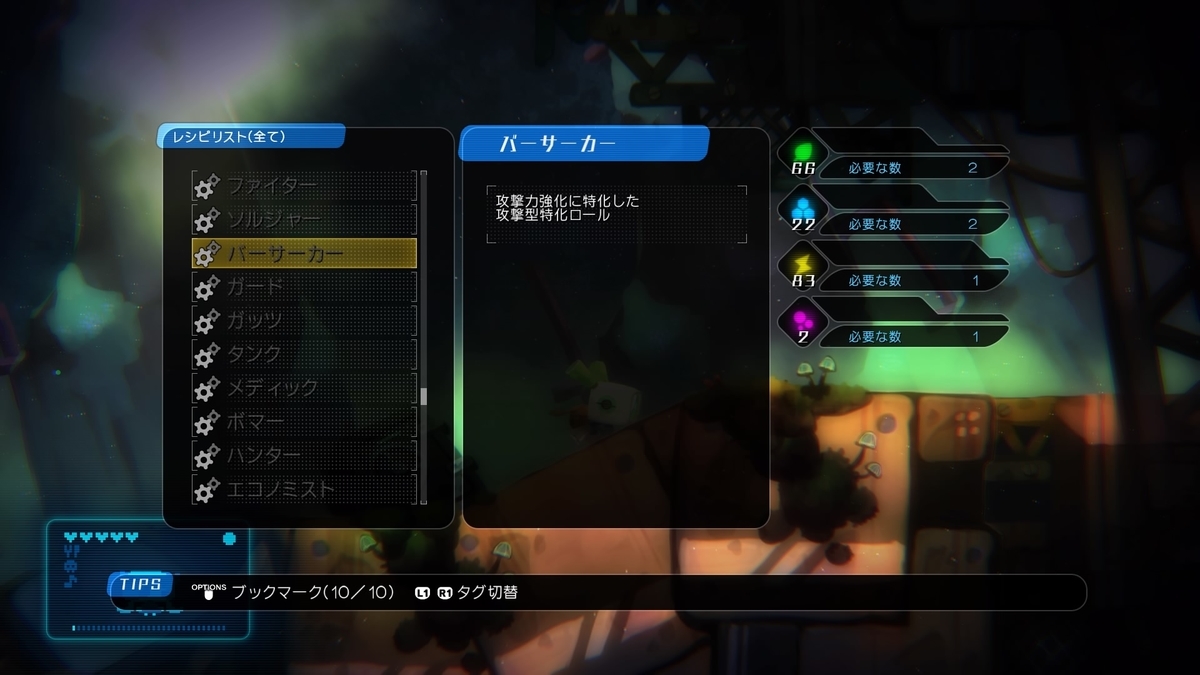 f:id:sekaijyusaya:20220323193146j:plain