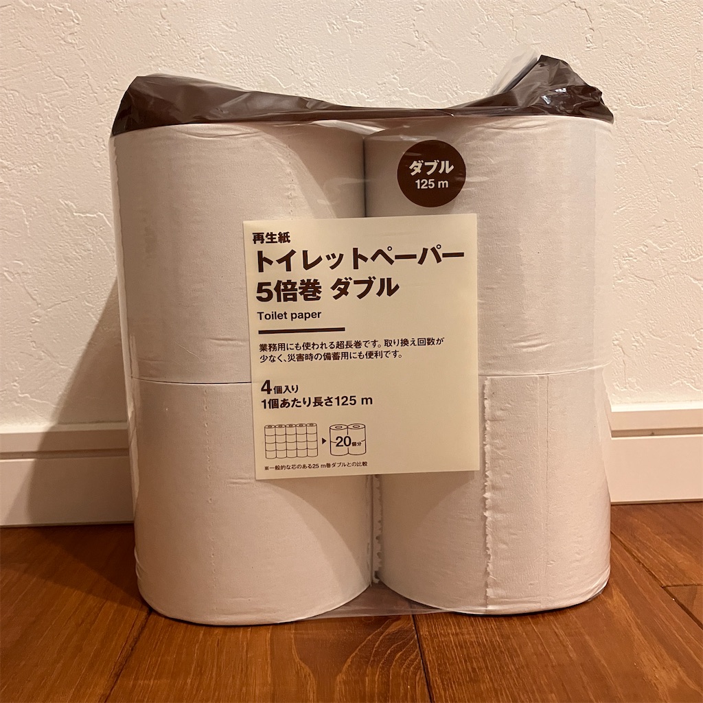 f:id:setsuyakufuansyougai:20251216175715j:image f:id:setsuyakufuansyougai:20251216175715j:image