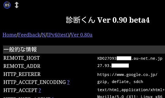 f:id:sgrmatha:20160923231151j:image f:id:sgrmatha:20160923231151j:image