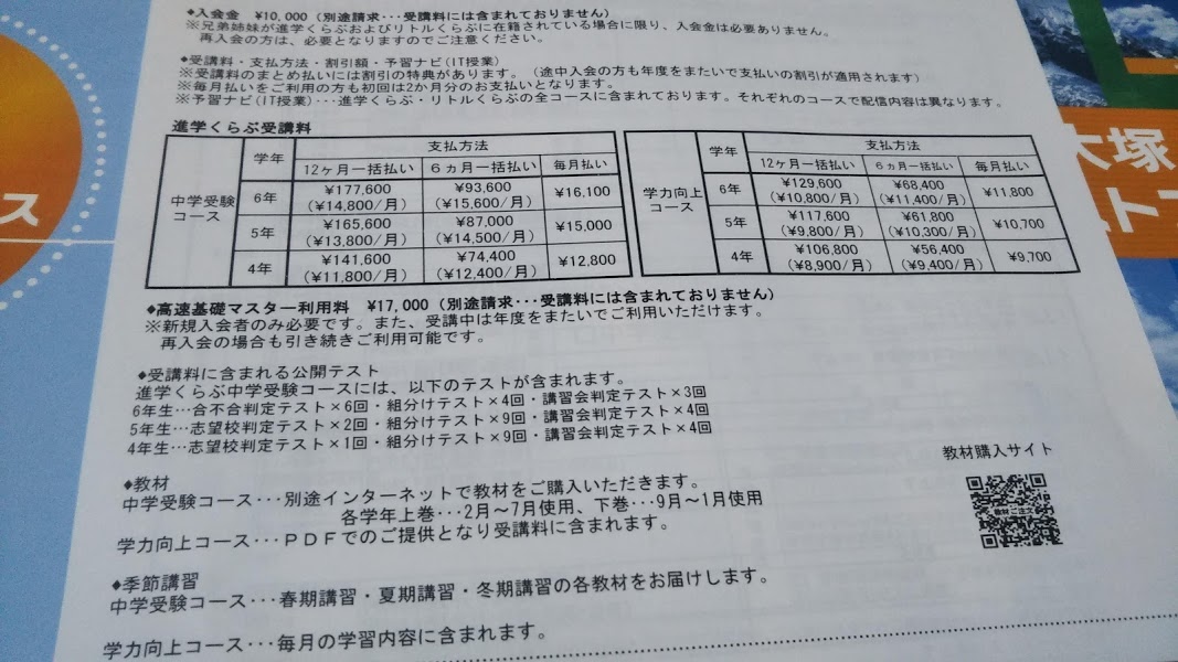 f:id:shimausj:20210209142501j:plain