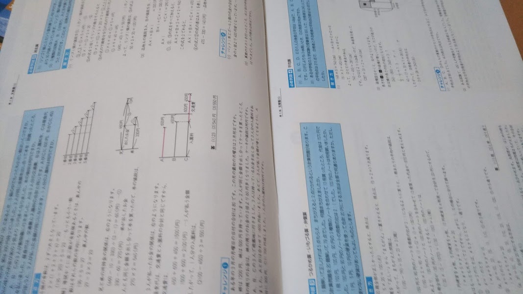 f:id:shimausj:20210209160856j:plain