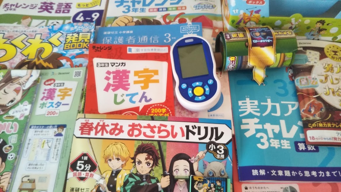 f:id:shimausj:20210315084243j:plain