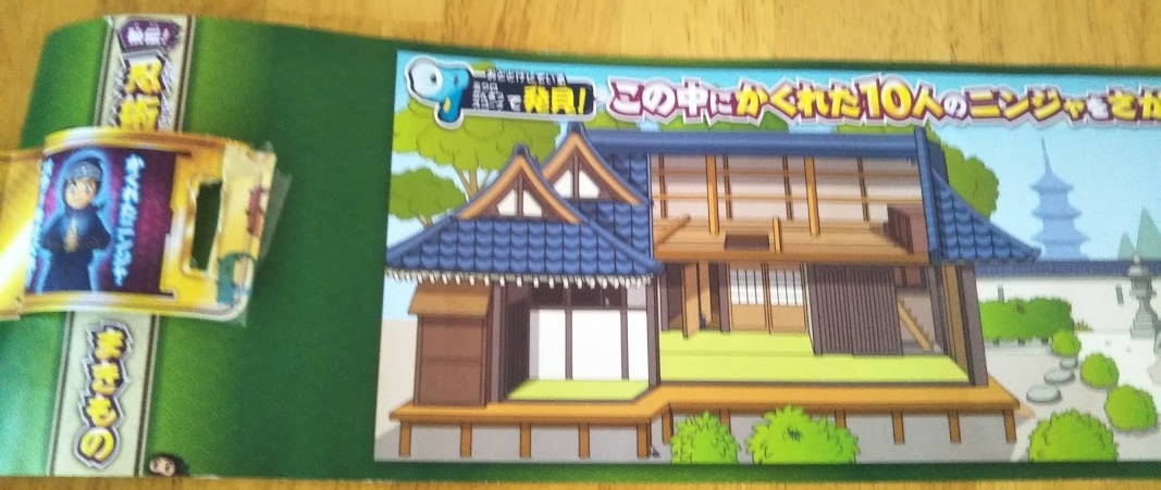 f:id:shimausj:20210315115010j:plain