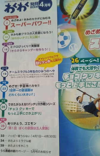 f:id:shimausj:20210315115209j:plain