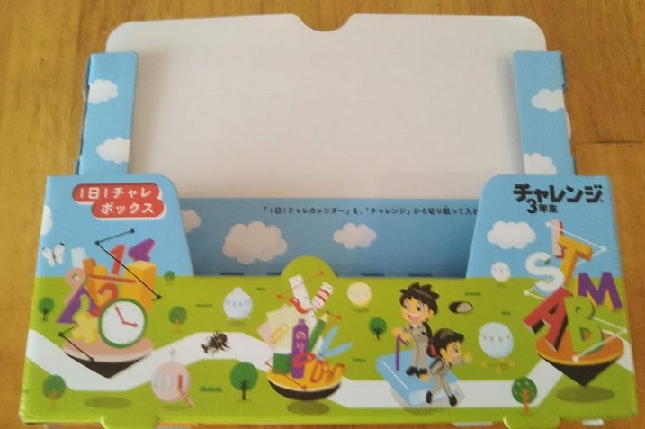 f:id:shimausj:20210315115406j:plain