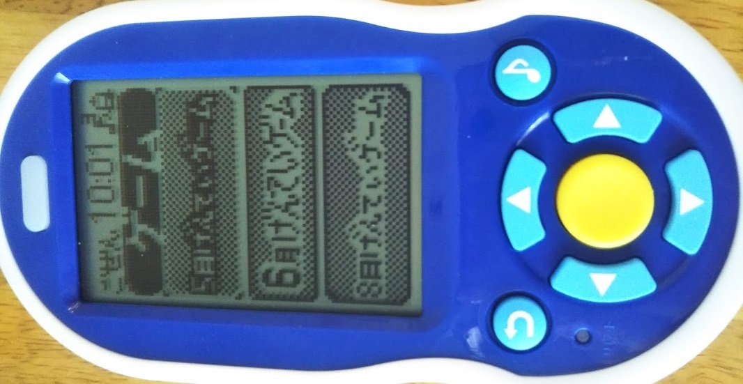 f:id:shimausj:20210315115603j:plain