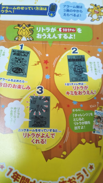 f:id:shimausj:20210315115641j:plain