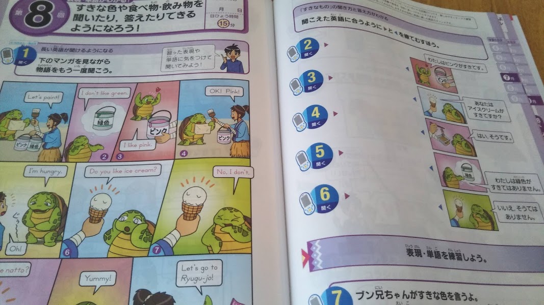 f:id:shimausj:20210315120150j:plain