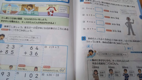 f:id:shimausj:20210315121010j:plain