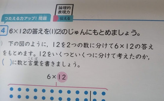 f:id:shimausj:20210315121301j:plain