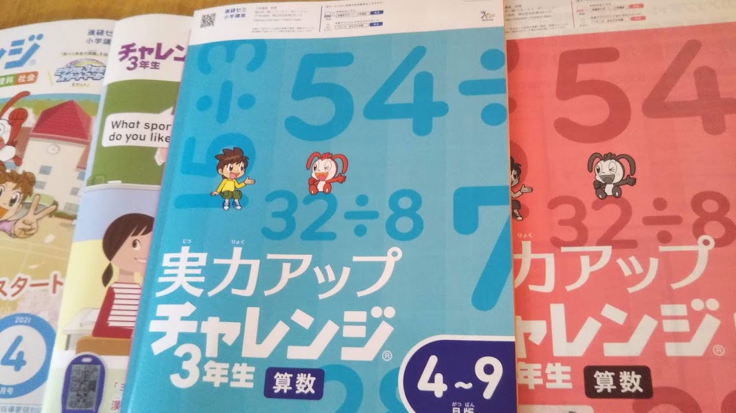 f:id:shimausj:20210315122018j:plain