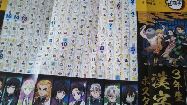 f:id:shimausj:20210316053530j:plain