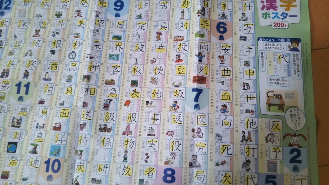 f:id:shimausj:20210316053554j:plain