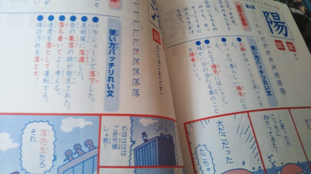 f:id:shimausj:20210316053642j:plain