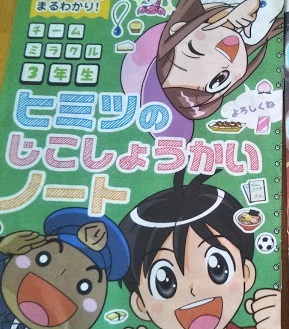 f:id:shimausj:20210316104139j:plain