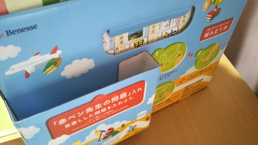 f:id:shimausj:20210316105846j:plain