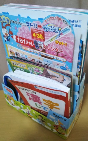 f:id:shimausj:20210316105906j:plain