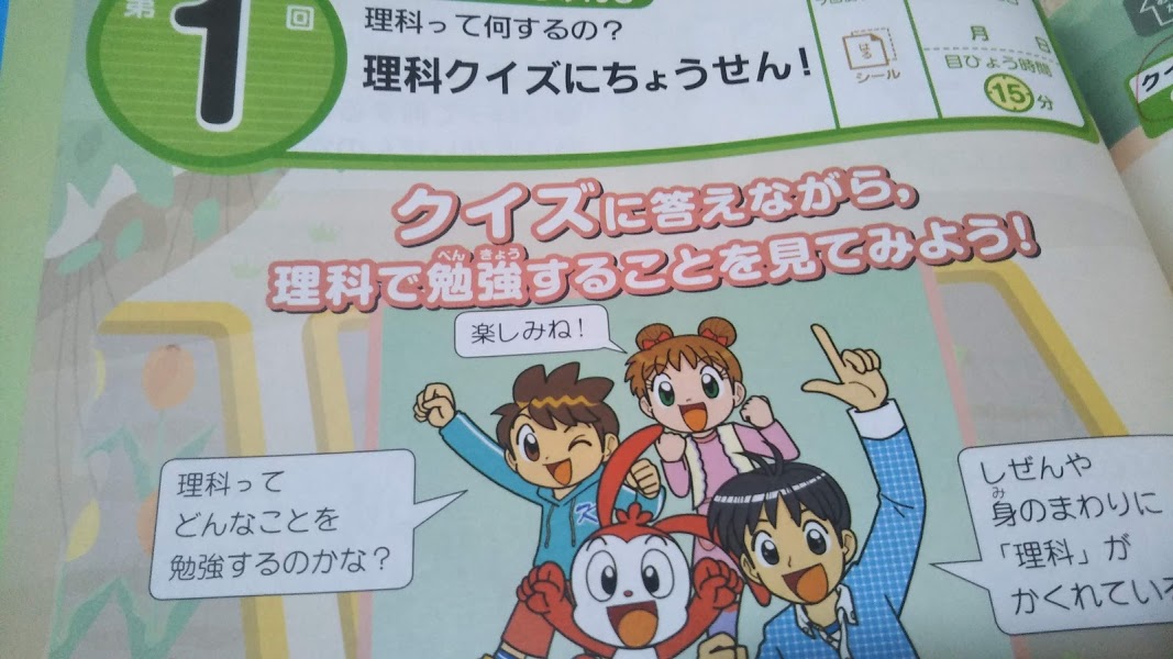 f:id:shimausj:20210316152223j:plain