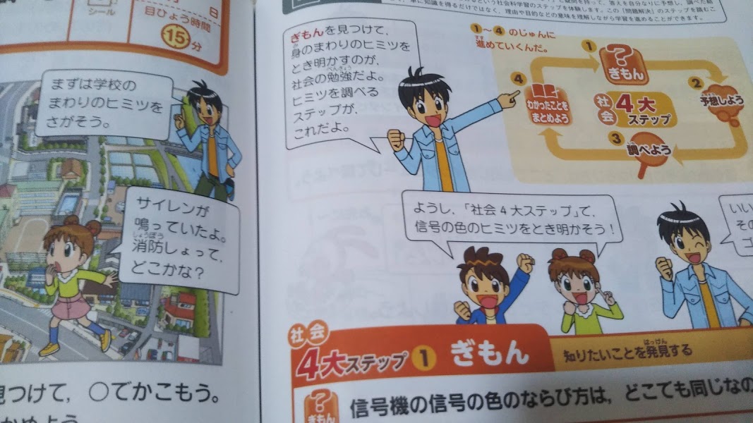 f:id:shimausj:20210316152334j:plain