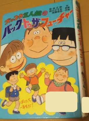 f:id:shimausj:20210319055422j:plain