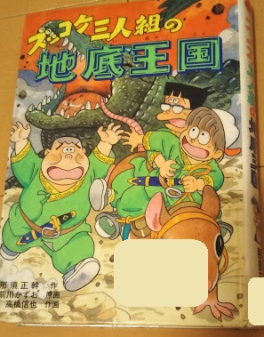 f:id:shimausj:20210319055436j:plain