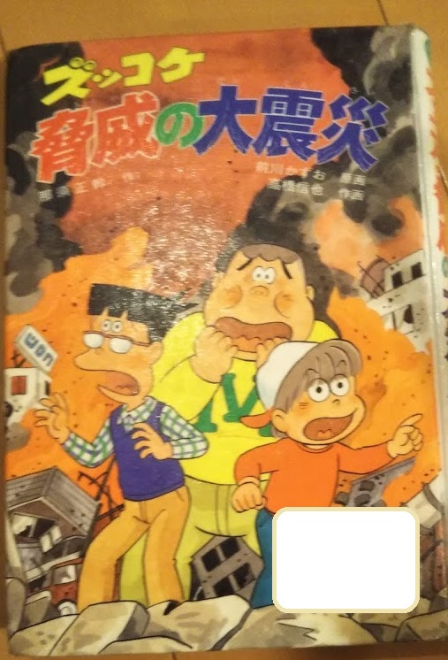 f:id:shimausj:20210319055455j:plain