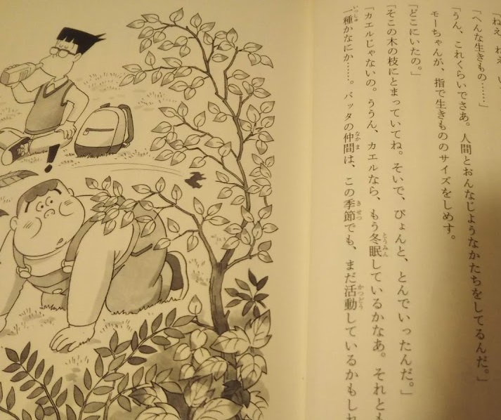 f:id:shimausj:20210319055606j:plain