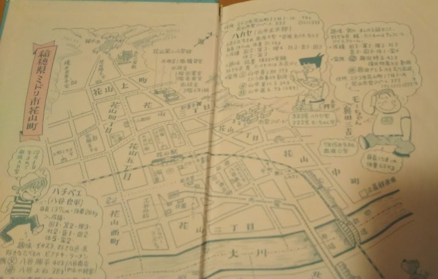 f:id:shimausj:20210319055619j:plain