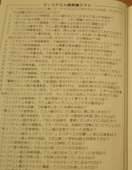 f:id:shimausj:20210319055637j:plain