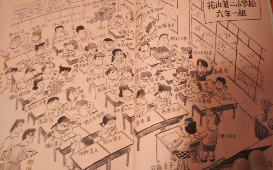 f:id:shimausj:20210319055709j:plain