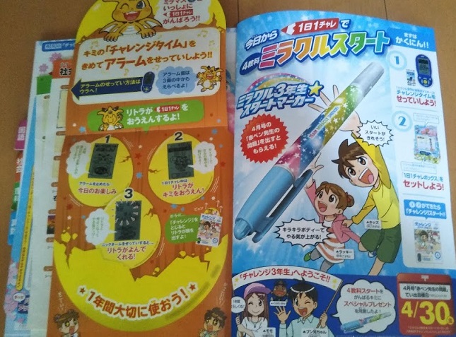 f:id:shimausj:20210323102743j:plain