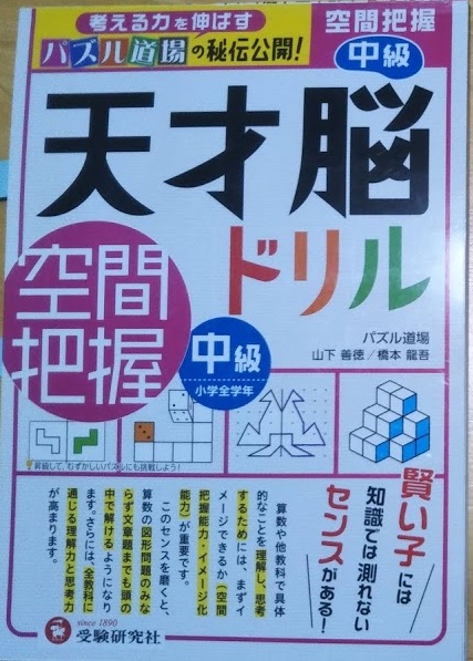 f:id:shimausj:20210427045841j:plain