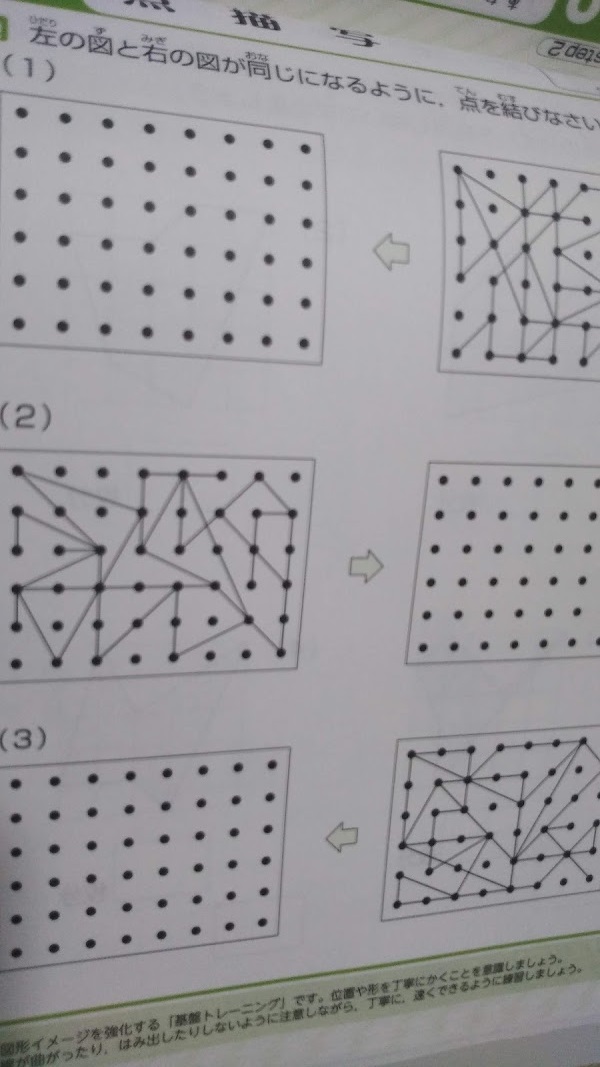 f:id:shimausj:20210428221606j:plain