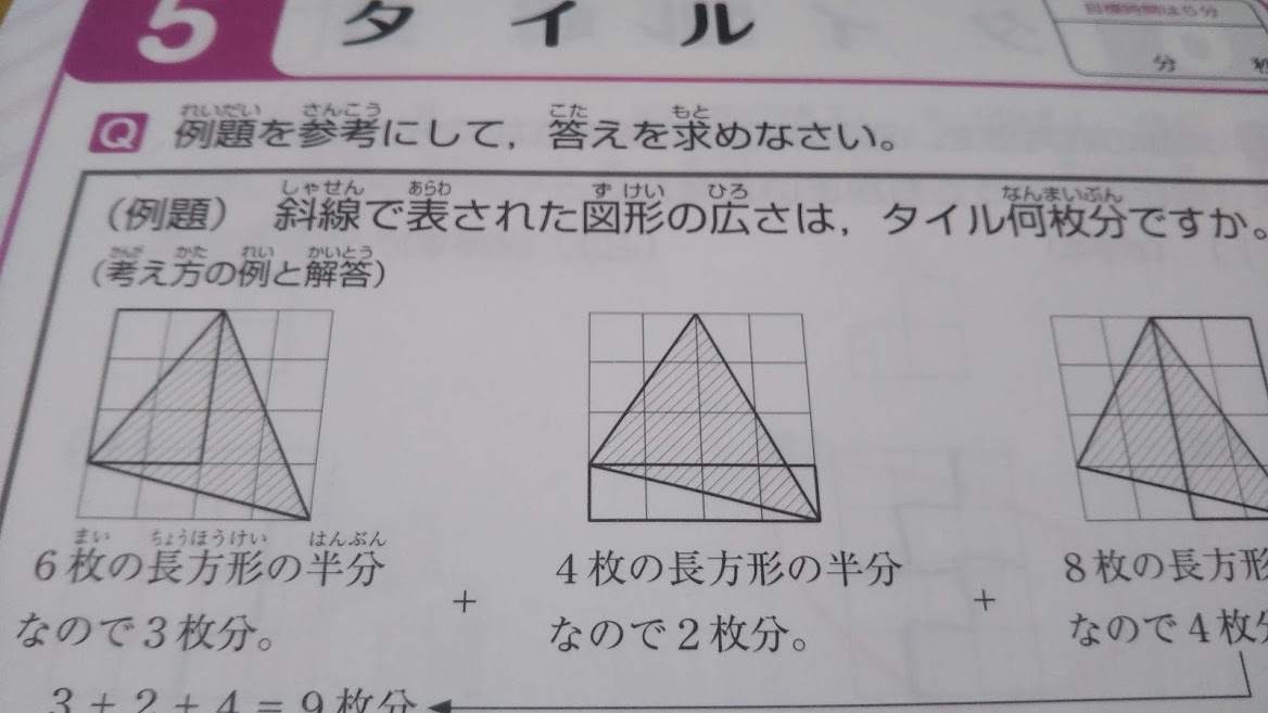 f:id:shimausj:20210429103416j:plain