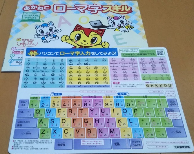 f:id:shimausj:20210513124412j:plain