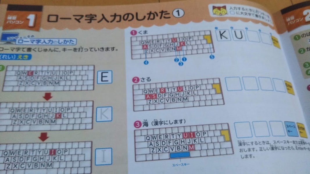 f:id:shimausj:20210513124435j:plain