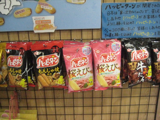 f:id:simba07ljx:20220323201210j:plain