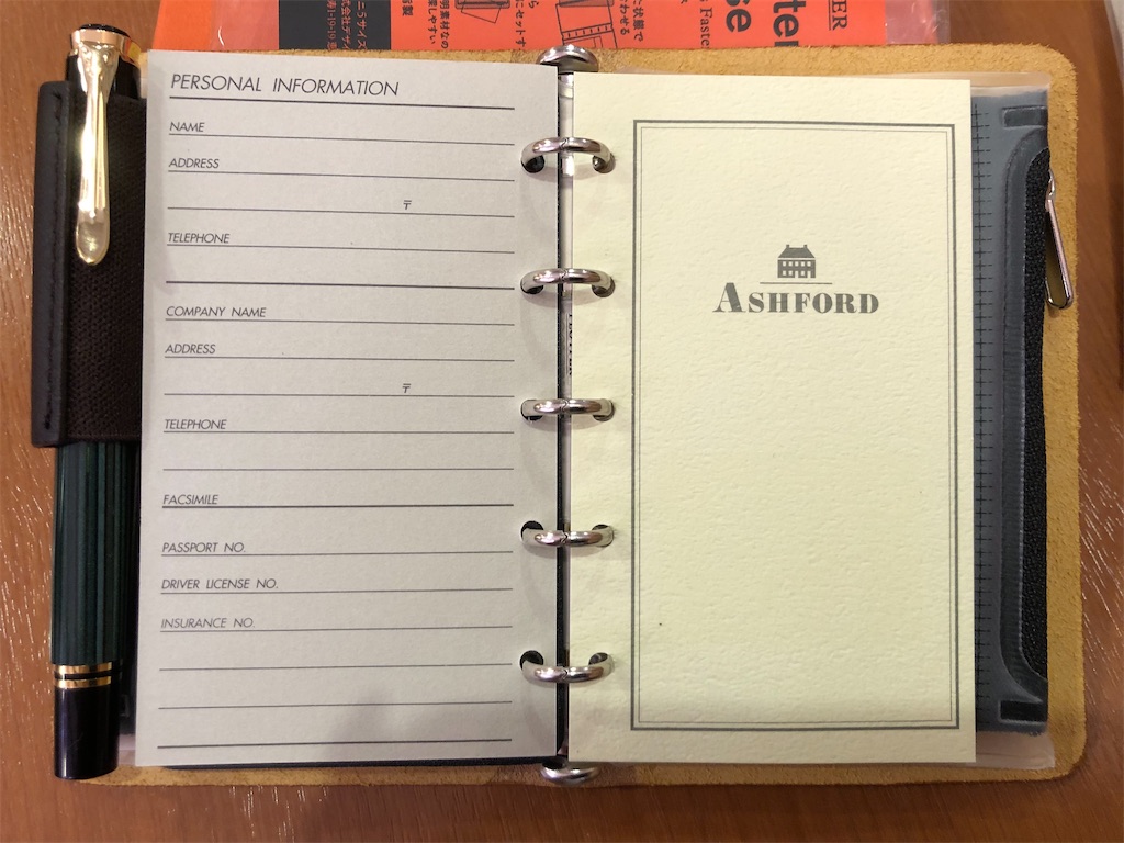 大容量ファスナーケースにリフィルをセット