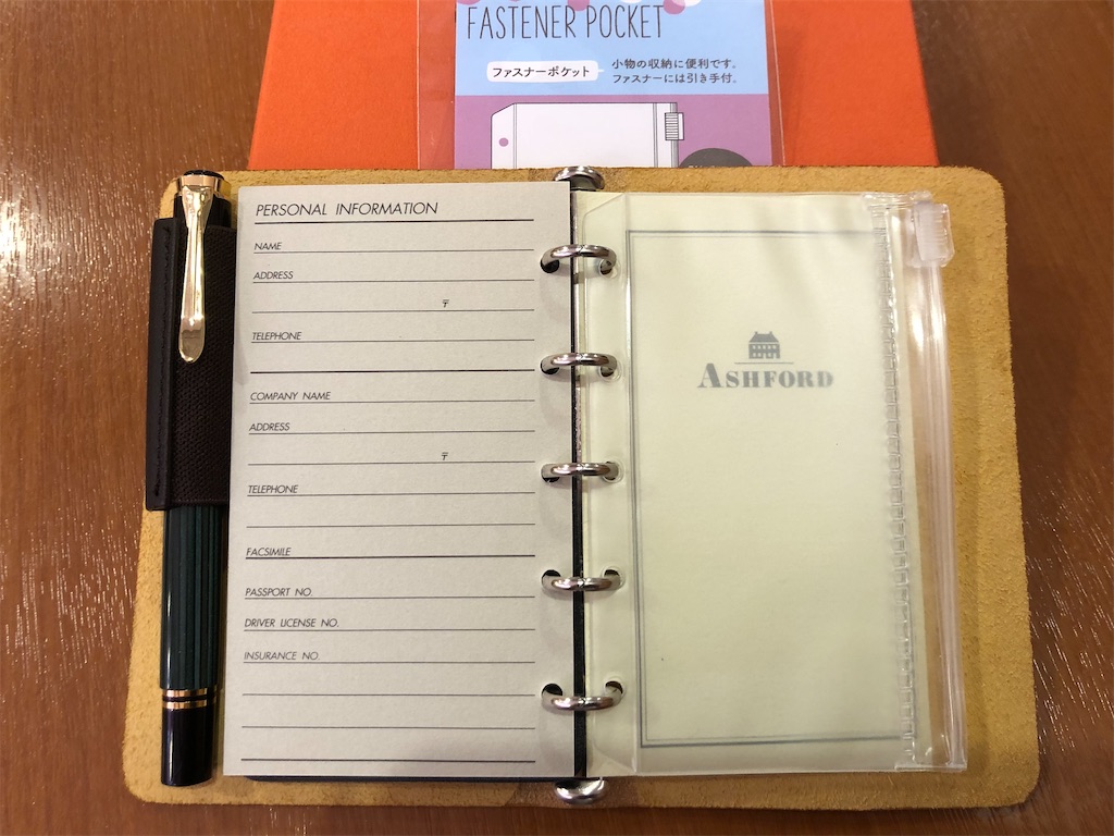 M5(ミニ5)サイズのファスナーポケット