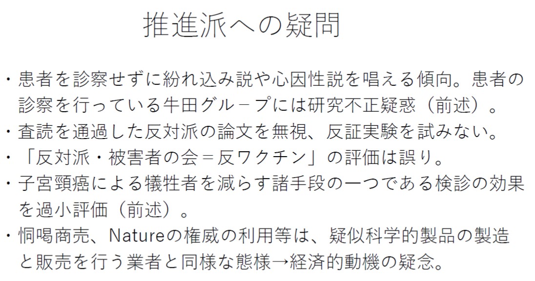 f:id:sivad:20190602211652j:plain f:id:sivad:20190602211652j:plain