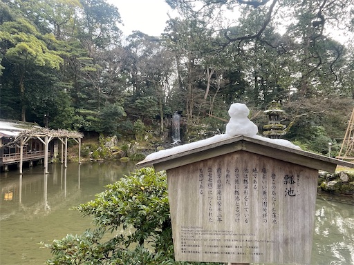 f:id:snusmumriken2016:20230122125436j:image f:id:snusmumriken2016:20230122125436j:image