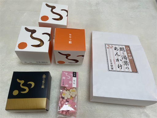 f:id:snusmumriken2016:20230122125517j:image f:id:snusmumriken2016:20230122125517j:image