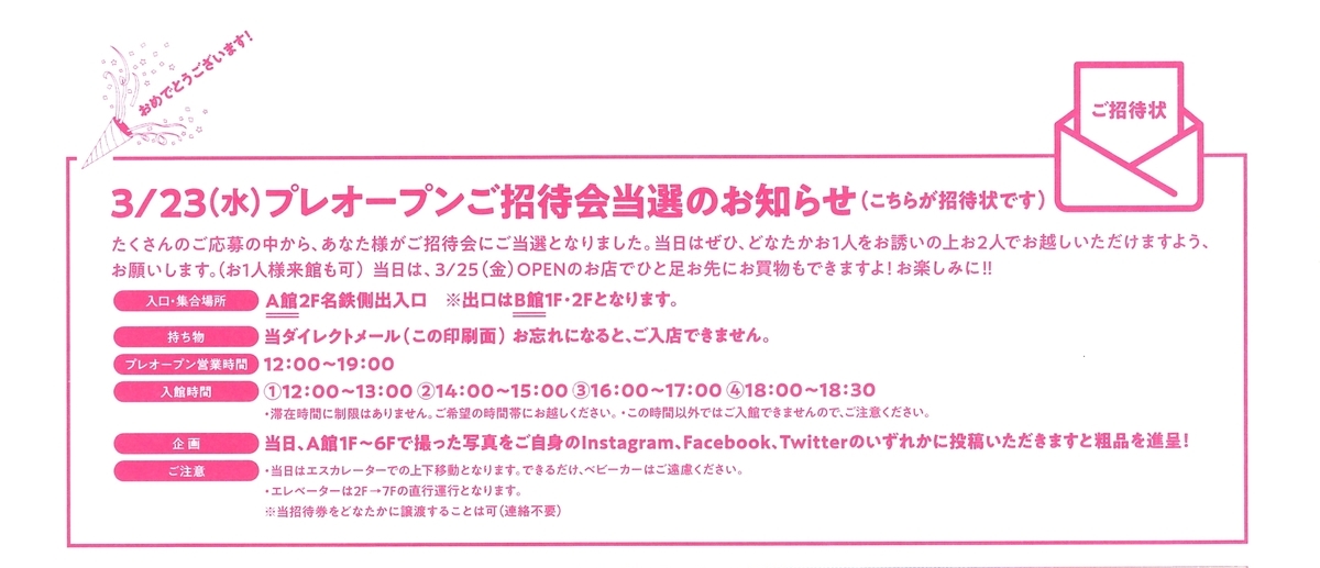 f:id:sonani:20220324181521j:plain