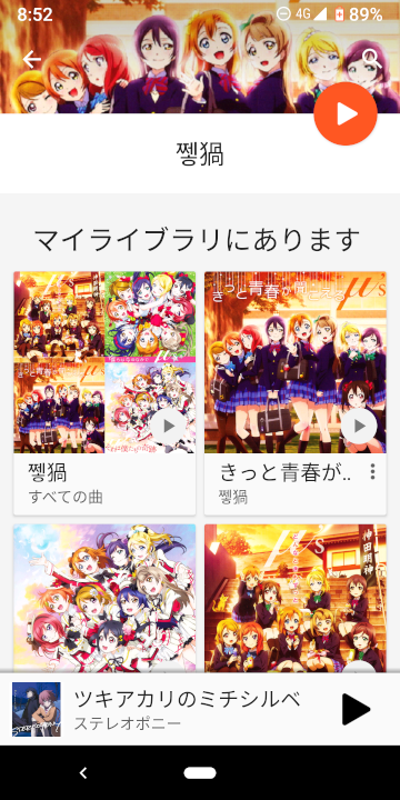 f:id:spanglemaker:20190707113916p:image f:id:spanglemaker:20190707113916p:image