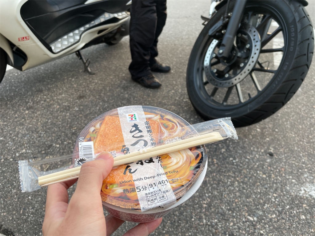 f:id:suga-genmai:20230829234725j:image f:id:suga-genmai:20230829234725j:image