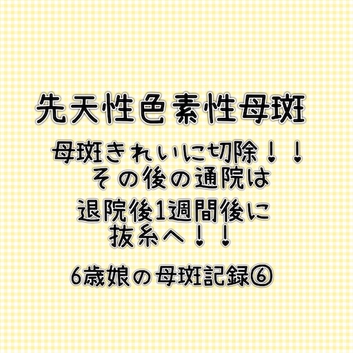 f:id:sugar0222:20250829181859j:image f:id:sugar0222:20250829181859j:image