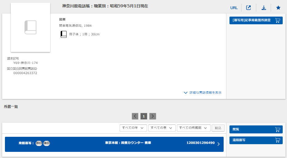 f:id:sugarless_ice:20210907093454p:plain