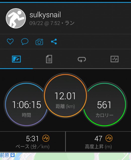 f:id:sunetsumuri:20200922204745j:image f:id:sunetsumuri:20200922204745j:image