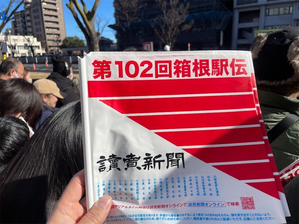 f:id:sword749:20260103175333j:image f:id:sword749:20260103175333j:image